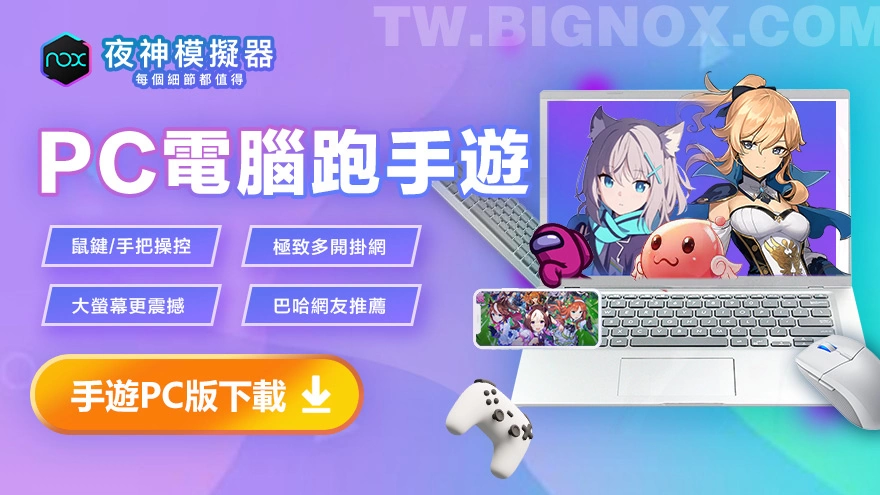 让你的模拟体验更上一层楼！夜神模拟器全新Android 12版本震撼上线！