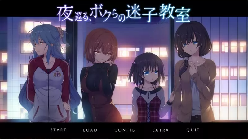 日系GAL 夜晚徘徊在我们的辅导教室 PC+安卓模拟 全线汉化版 2.9G