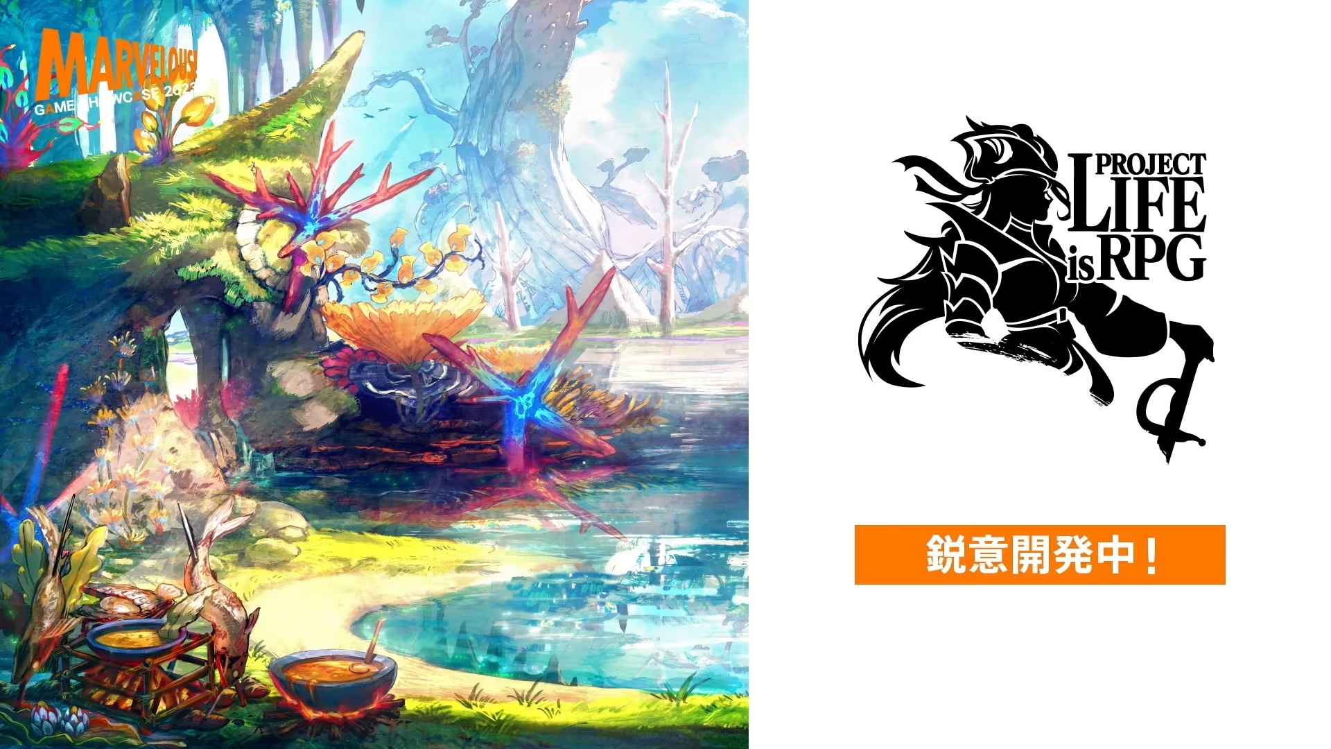 Marvelous公布新企划「Project Life is RPG」，《噬神者3》铃木一徹出任游戏监督！