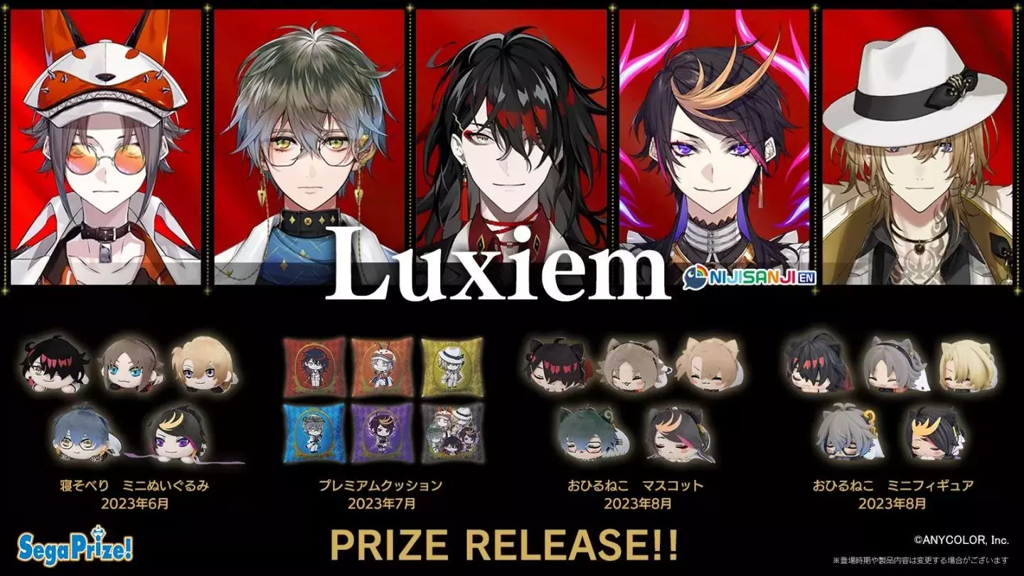 「Luxiem」Vtuber团体首次推出限定景品！
