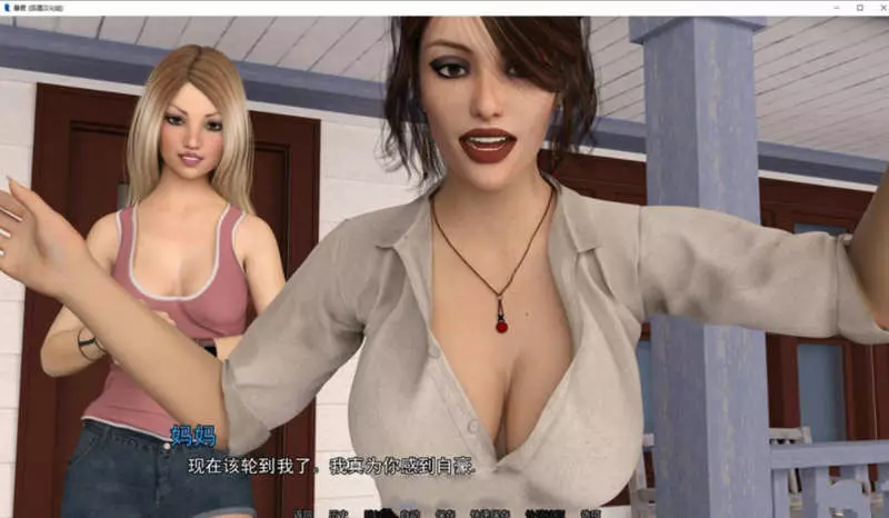 暴君（TheTyrant）Ver0.94精翻汉化版+全CG[PC+安卓][5.9G]