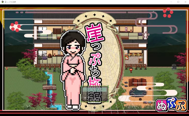 悬崖边日式旅馆
