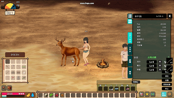 生存游戏：Survival Ver230624中文魔改版【自由沙盒/ACT+SLG/1.1G】 电脑端-第4张
