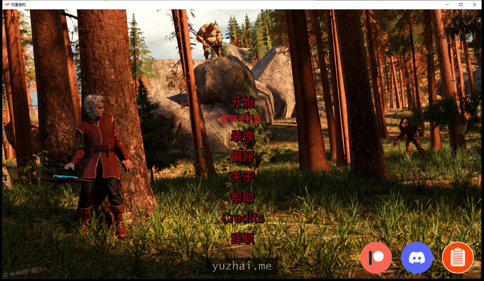双重感知Double Perception Ver2.8 汉化版[PC+安卓][3.7G]