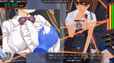 满车率300%弐 整合版0615+Append.1 保姆连结【大型SLG/中文/8G】 电脑端-第4张