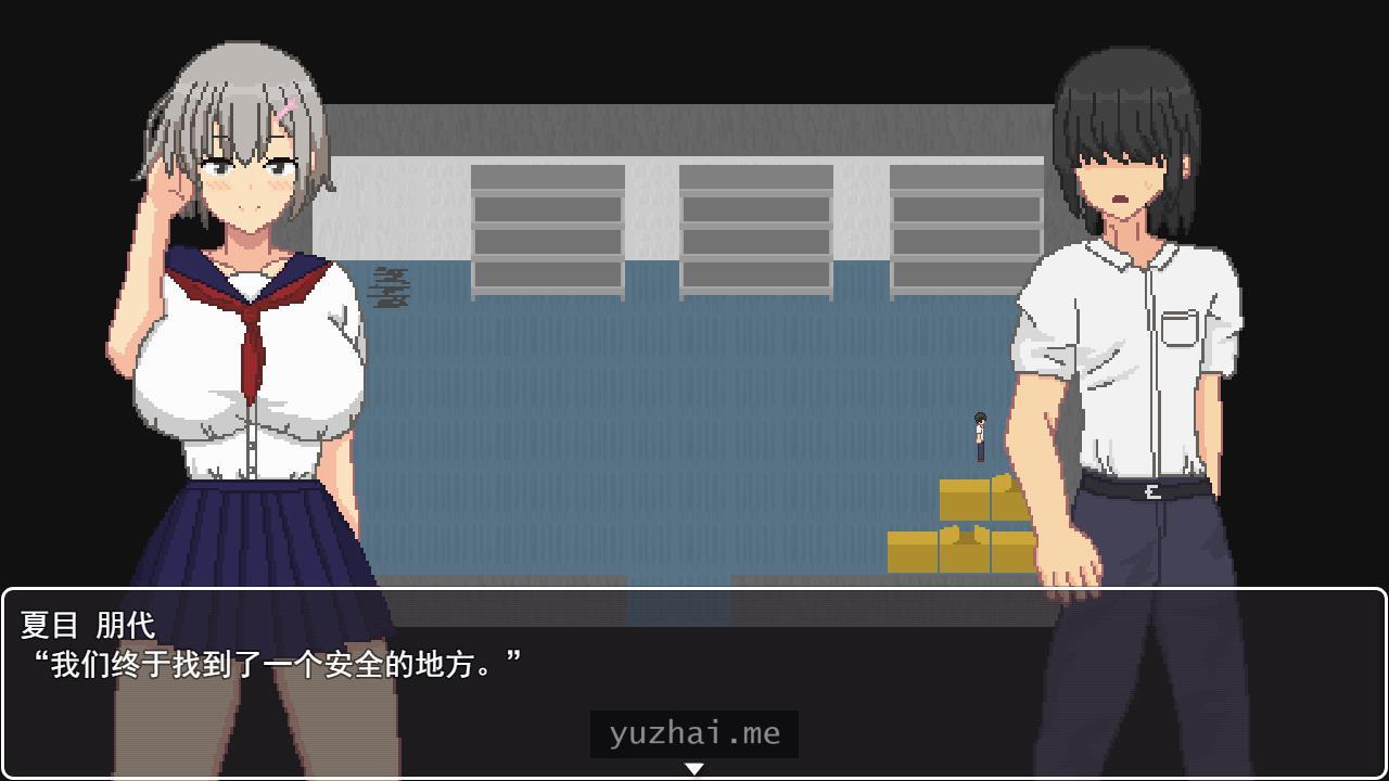 NTR アゾット云汉化正式版[500M]