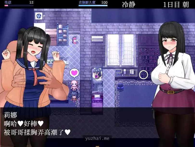 怪奇异闻录1.0精翻汉化版[PC+安卓][6G]