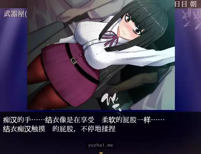 怪奇异闻录1.0精翻汉化版[PC+安卓][6G]