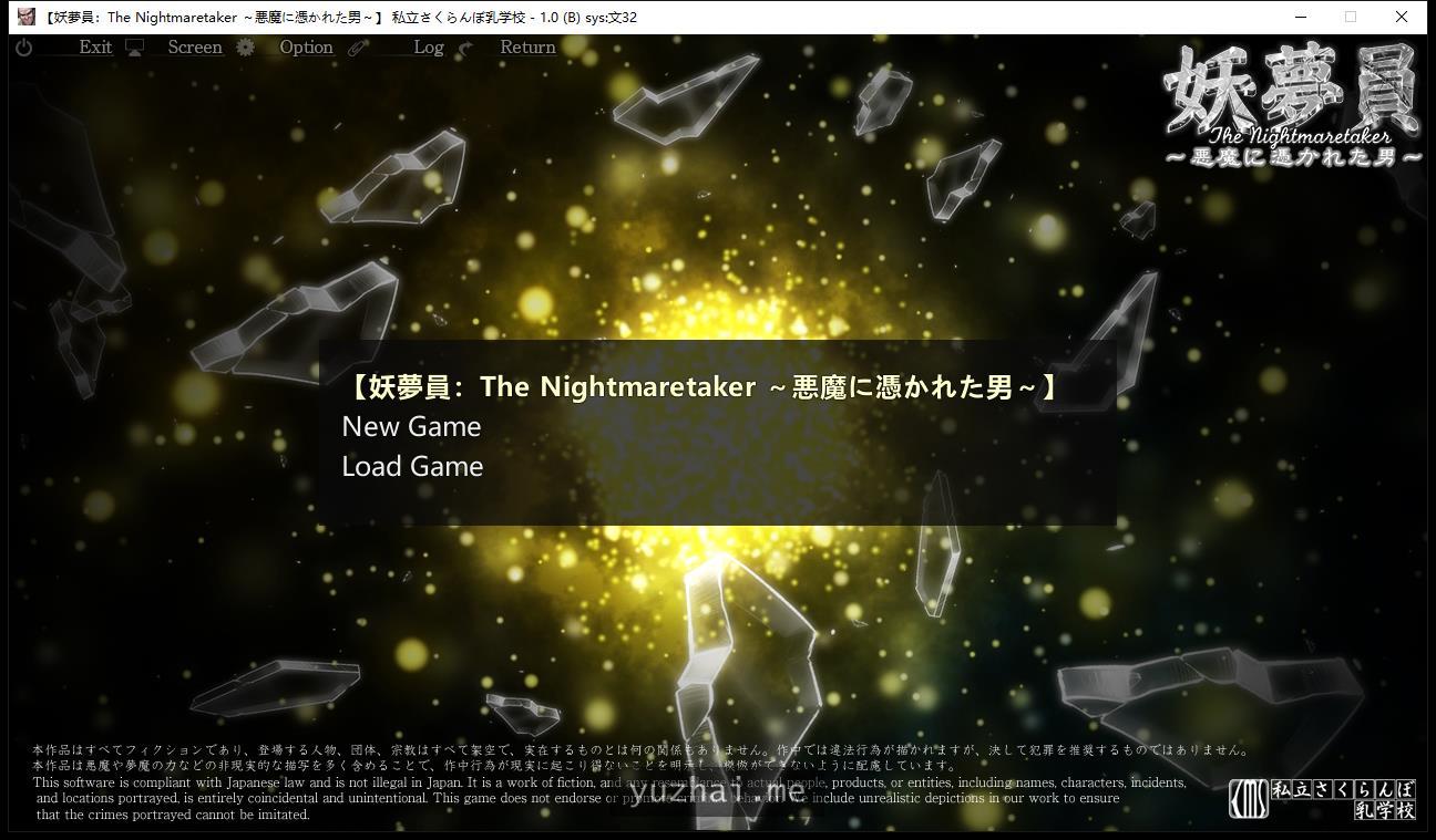 睡歼互动：妖梦员~梦魇制造者V1.6带作弊+存档[14G]