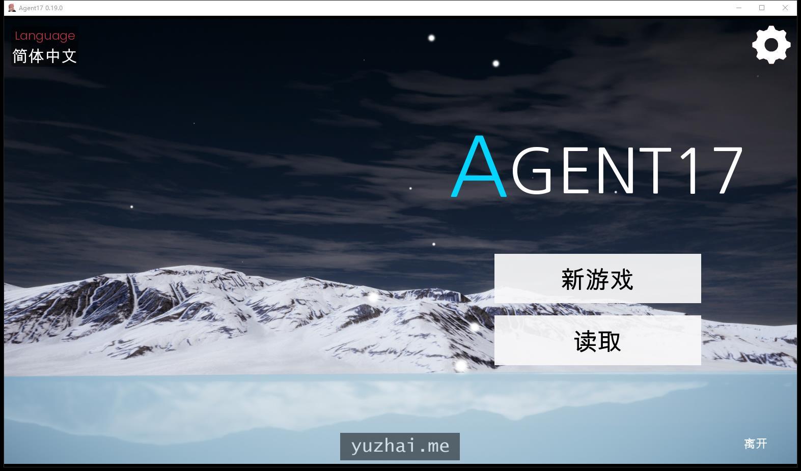 特工17：Agent17V0.21.7官方中文步兵修复版[PC+安卓][4.3G]