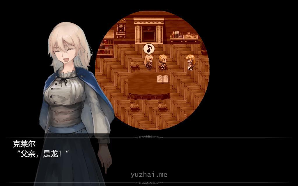 龙与大剑：竜と大剣 Ver1.03βAI精翻汉化版[6G]