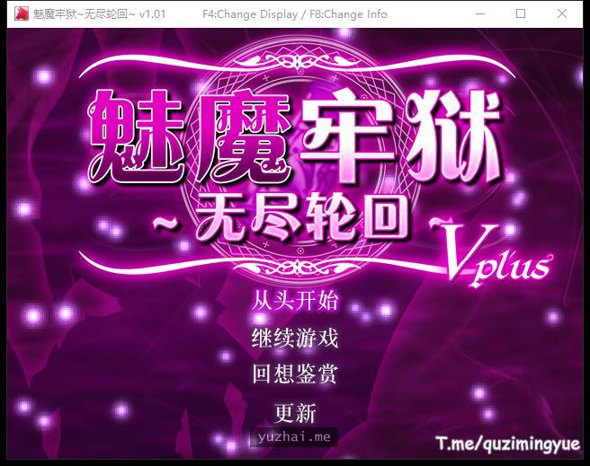 魅魔牢狱～无尽轮回～STEAM官方中文步兵版[1.8G]