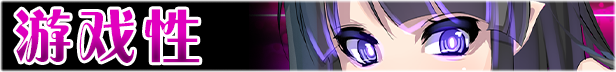 魅魔牢狱～无尽轮回～STEAM官方中文步兵版【逃生RPG/中文/1.8G】 电脑端-第4张