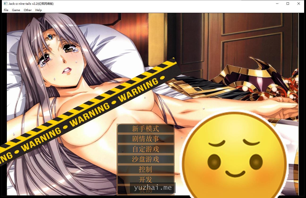 奴隶训练：Jack-HF V2.21付费动图魔改汉化版[14G]