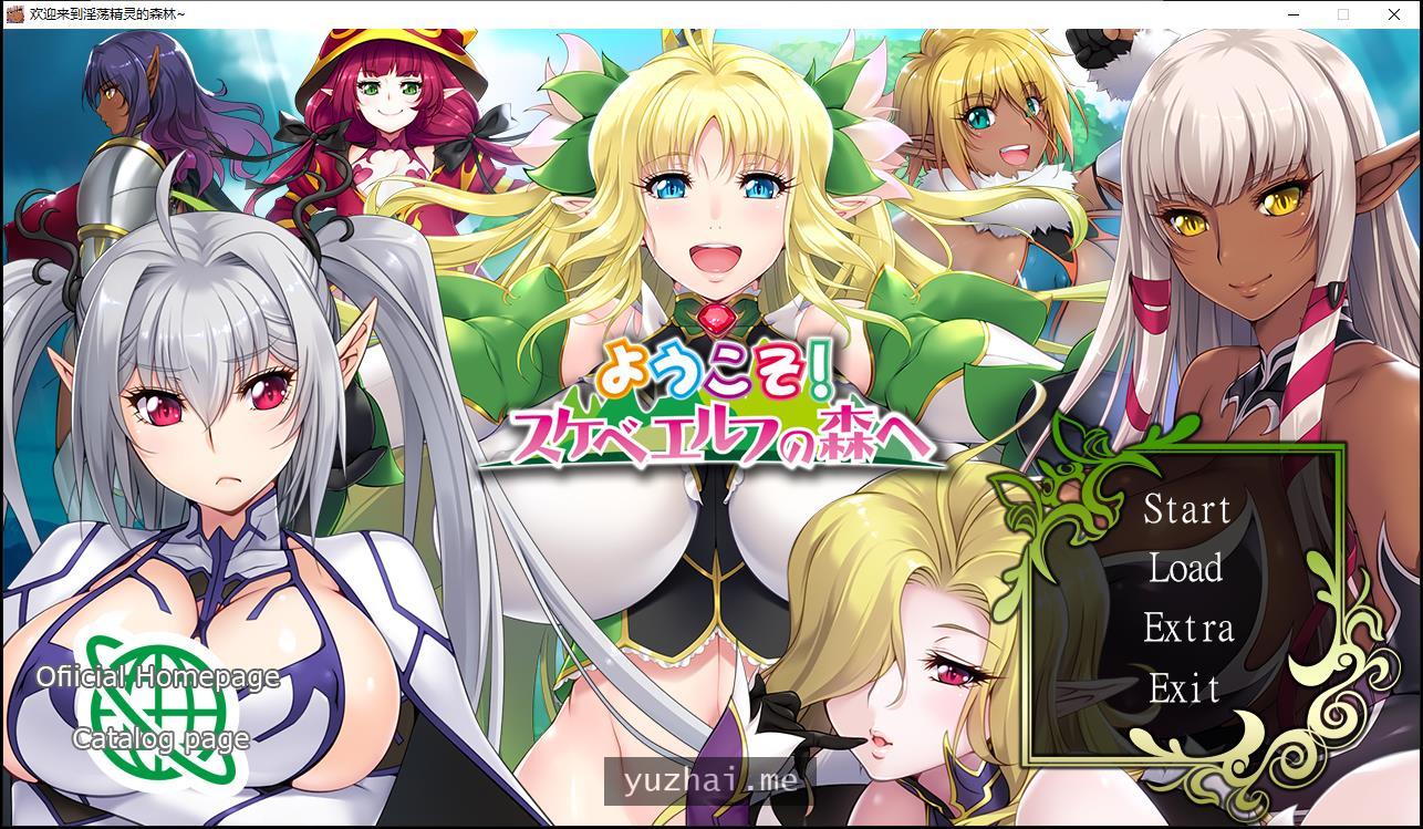 欢迎来到银荡精灵之森AI精翻汉化版+存档+OVA[3.8G]