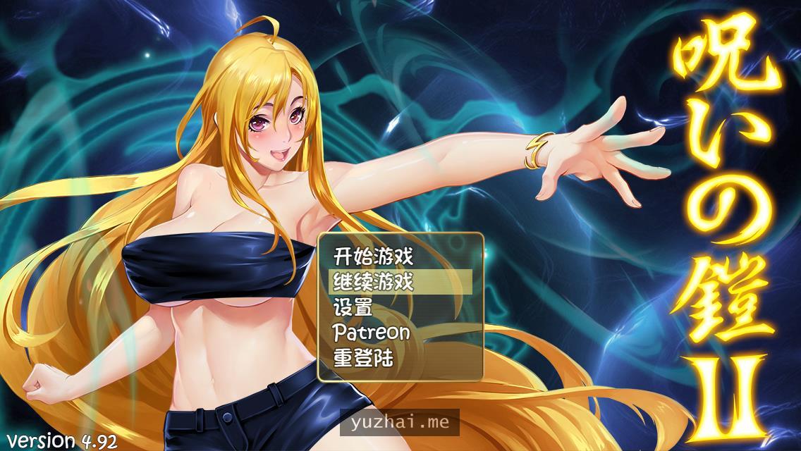 诅咒铠甲 重制版 Ver2.51全DLC服装步兵版+全存档[700M]