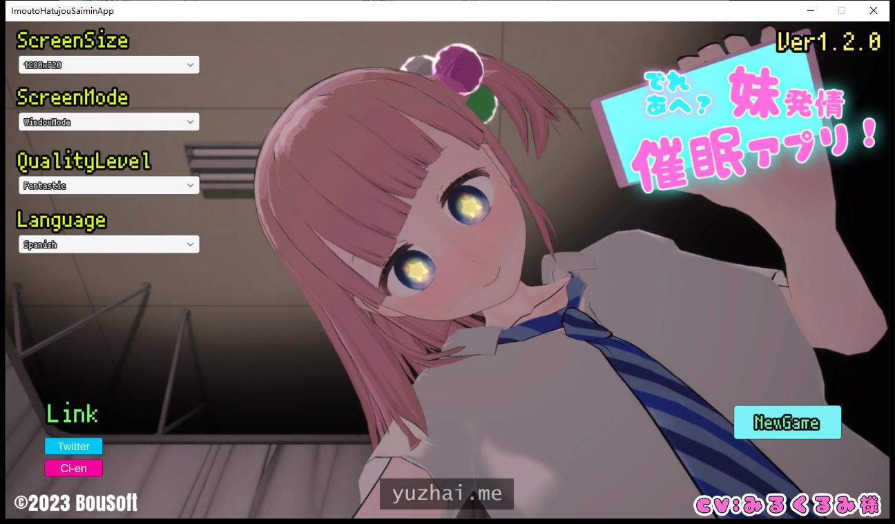 实时3D体验交互 でれあへ?妹発情崔免アプリ!V1.20[900M]