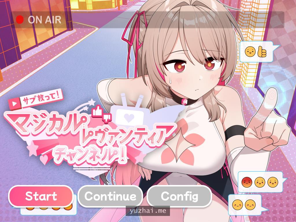 サブ救って!マジカルレヴァンティアチャンネル!～リスナー数で強くなる魔法少女[1.7G]