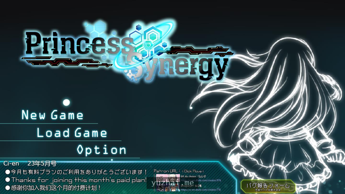 公主协同效应 Princess Synergy[2G]
