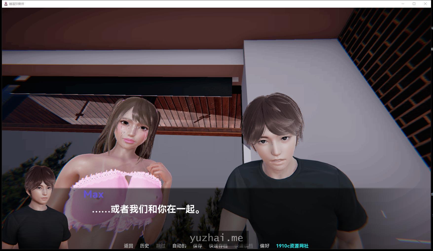 花痴驯兽师 痴女训练大师Nympho Tamer[PC+安卓][3.94G]