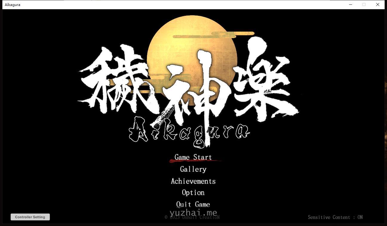 穢神楽秽神乐~AikaguraV1.07全CG[2G]