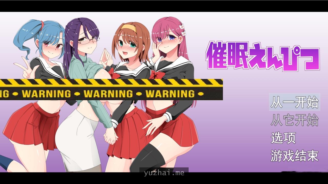 C眠铅笔V1.05云汉化版[新作][1.3G]
