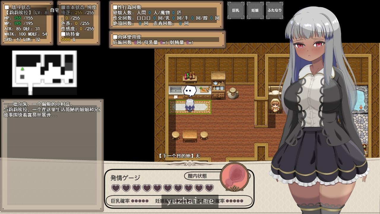 NTR 权力者爱人莉埃献身権力者の愛人リリエラは弟のために身を捧ぐ V1.0[600M]