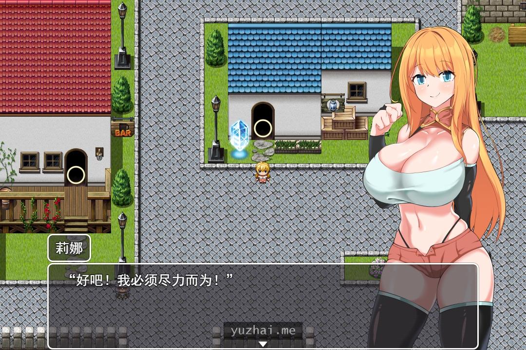 NTR冒险者~被盯上的他与她 NTR冒険者リエナ～狙われ彼女と小さな彼～[650M]