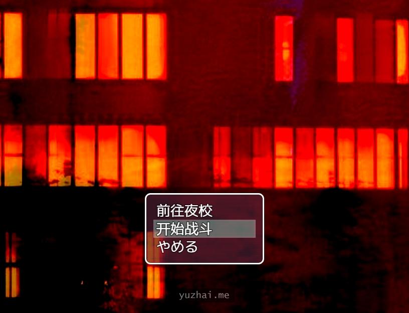 女学生幽灵退治女学生の幽霊を退治しようっ! V1.01 AI汉化版[700M]
