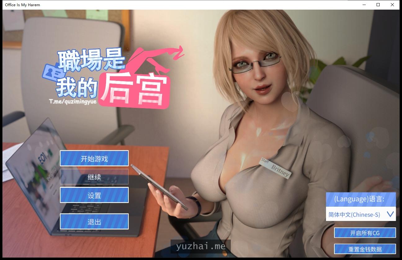 职场是我的后宫OL黑丝制服动态动画[1.9G]
