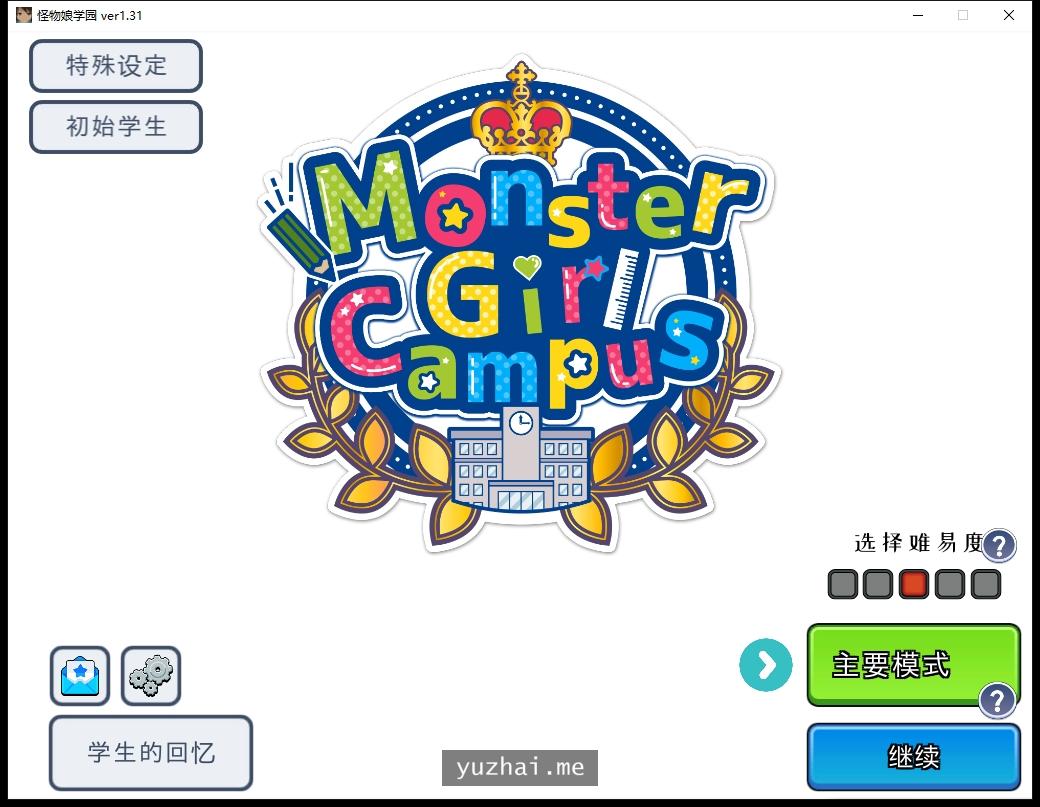 モン娘学園怪物娘学园魔物娘圆椒[5.95G]