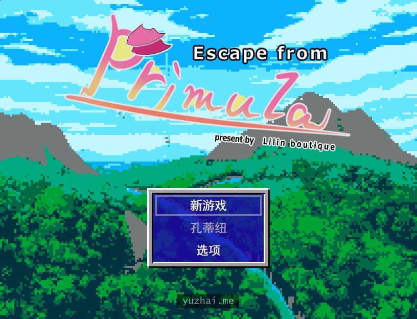 逃离『普里穆拉』Escape from『Primula』V1.01小巧男受逆推色诱[500M]