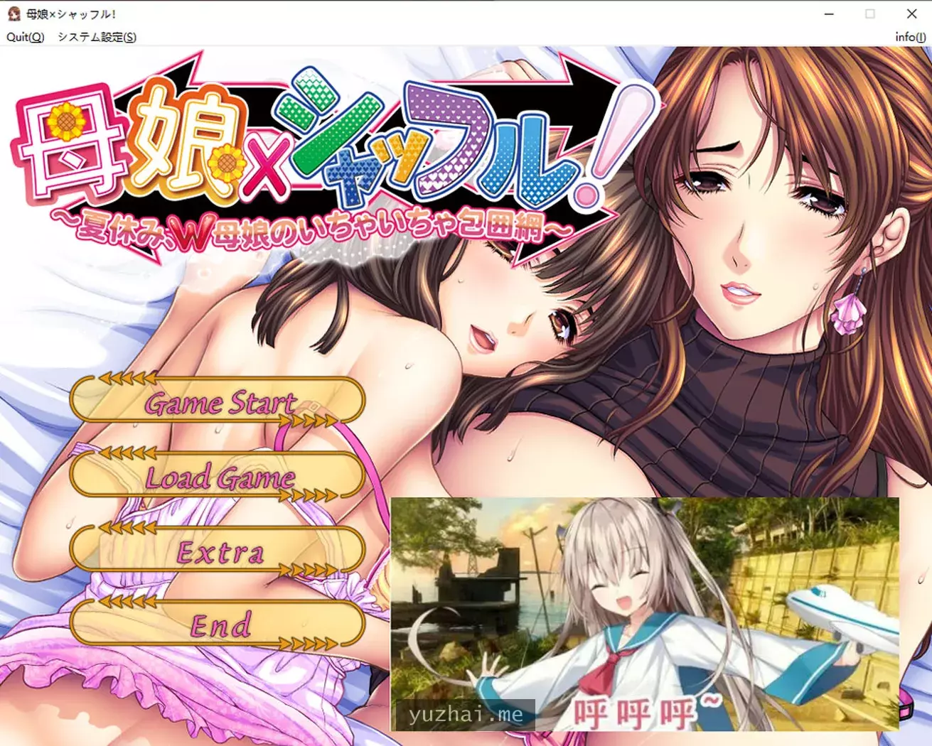 暑假回家被双母女包围着的后宫生活AI汉化版★全CV[2.3G]