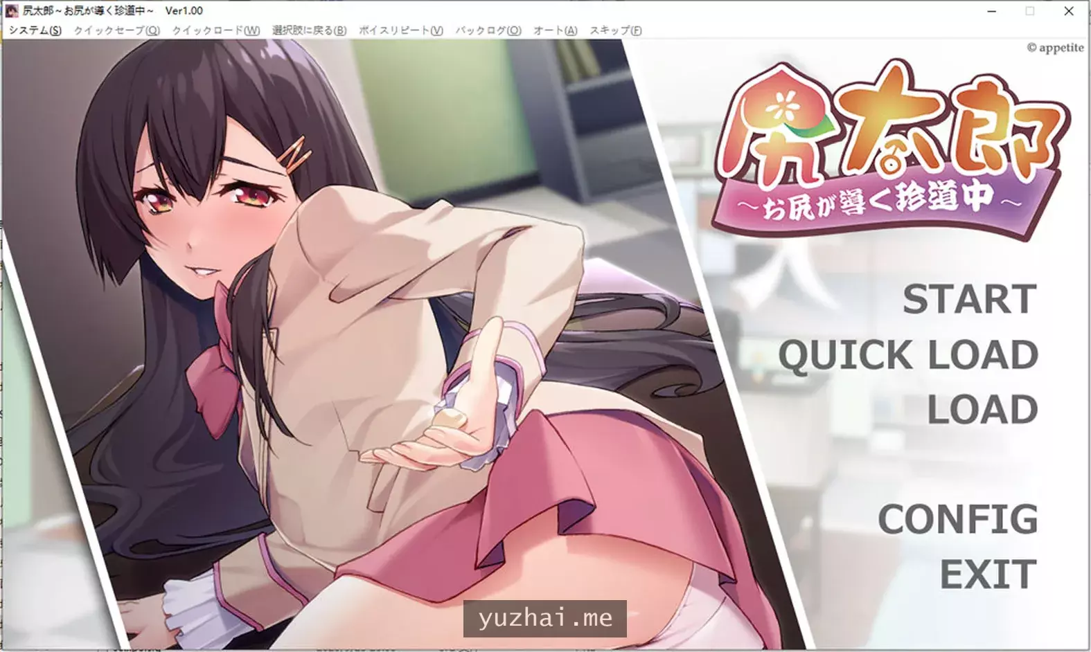 尻太郎~靠PP来破解案件 V1.0云翻汉化版★全CV[1.2G]