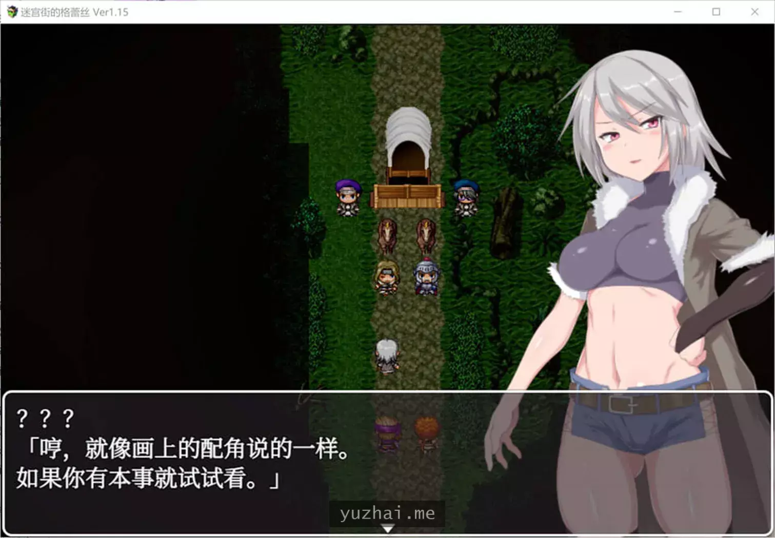 迷宫街的格蕾丝 Ver1.15 AI汉化版[1.8G]