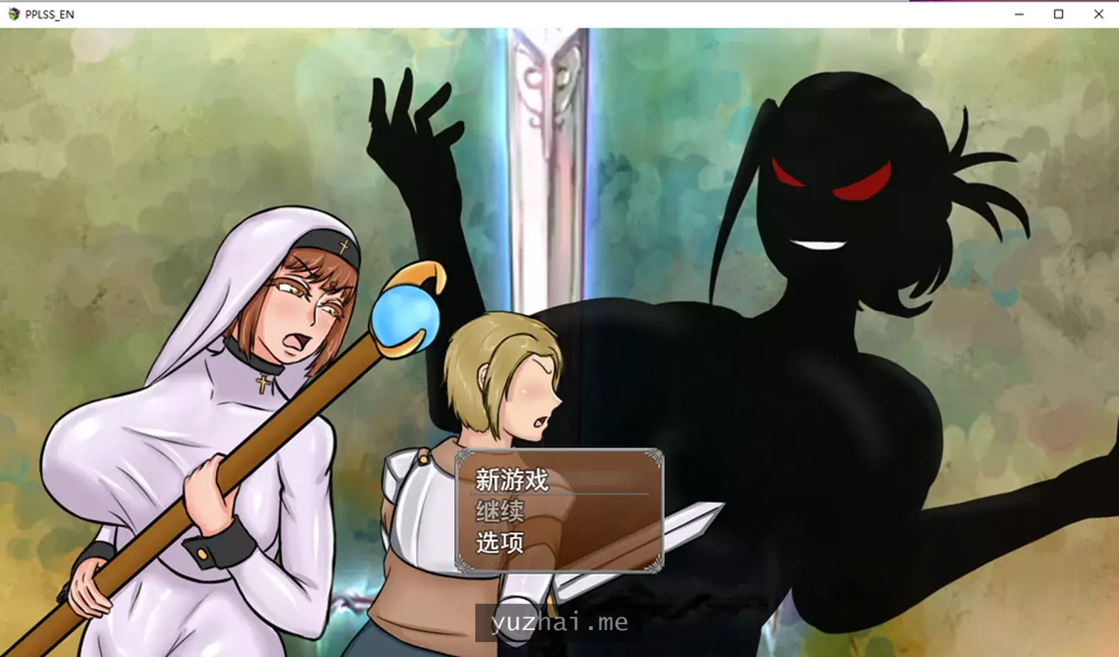 种付勇者传：The Savior of Impregnation 云翻汉化版[2.8G]