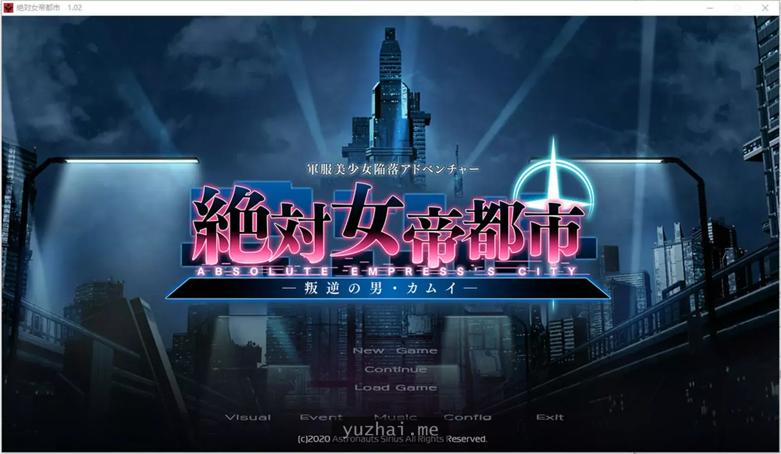 绝对女帝都市 Ver1.02 AI汉化版+全CG存档★全CV[1.7G]