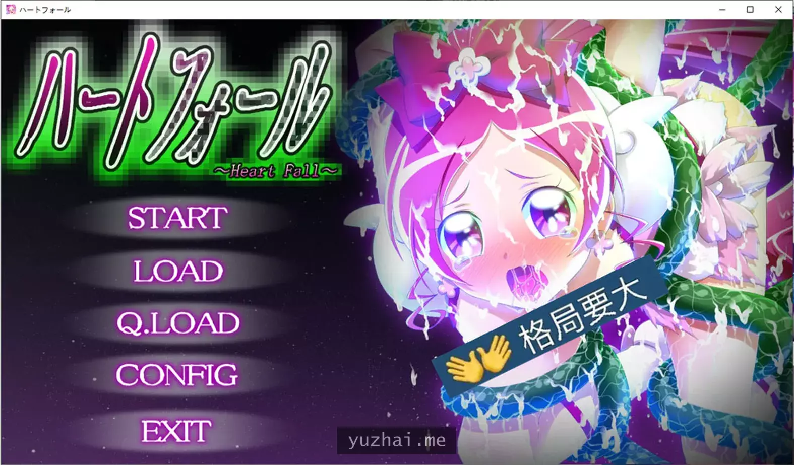 被教育成绒布球的女勇者家族V1.01.02云翻汉化版[2.4G]