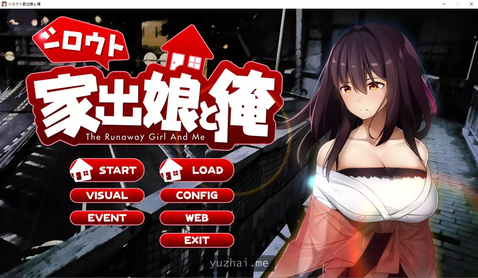 离家出走的少女与我 Ver1.03 AI汉化版★全CV[1G]