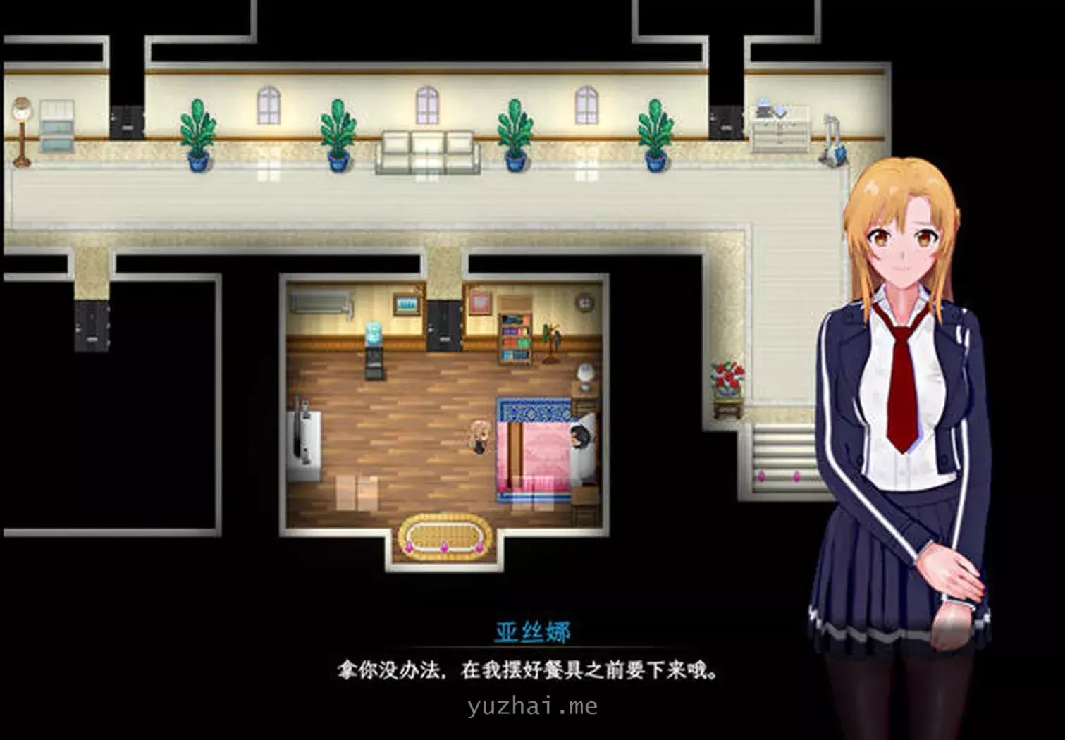 刀剑SAO：气息遮断魔法的陷阱2 Ver0.15 官方中文版[1.2G]