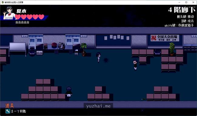棒球部女经理的记录薄精翻汉化版[PC+安卓][800M]