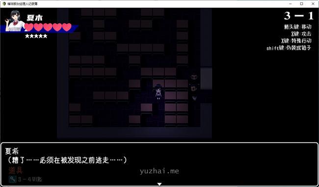 棒球部女经理的记录薄精翻汉化版[PC+安卓][800M]