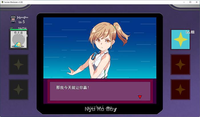 宝可梦:迷之规则ver2.0 官方中文版+日系同仁RPG游戏[2G]