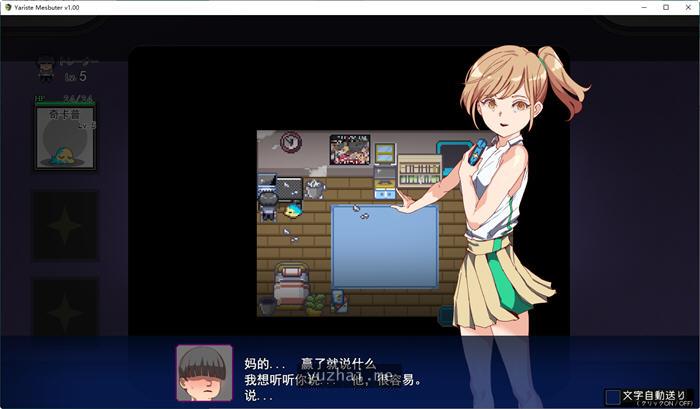 宝可梦:迷之规则ver2.0 官方中文版+日系同仁RPG游戏[2G]