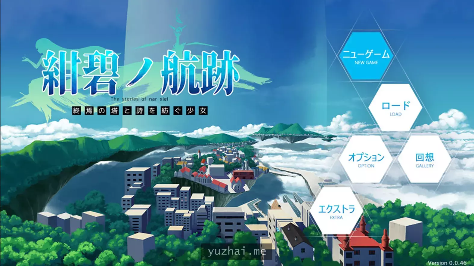 深蓝苏醒：灭亡之塔与织诗少女第一章 官方中文版★全CV[800M]