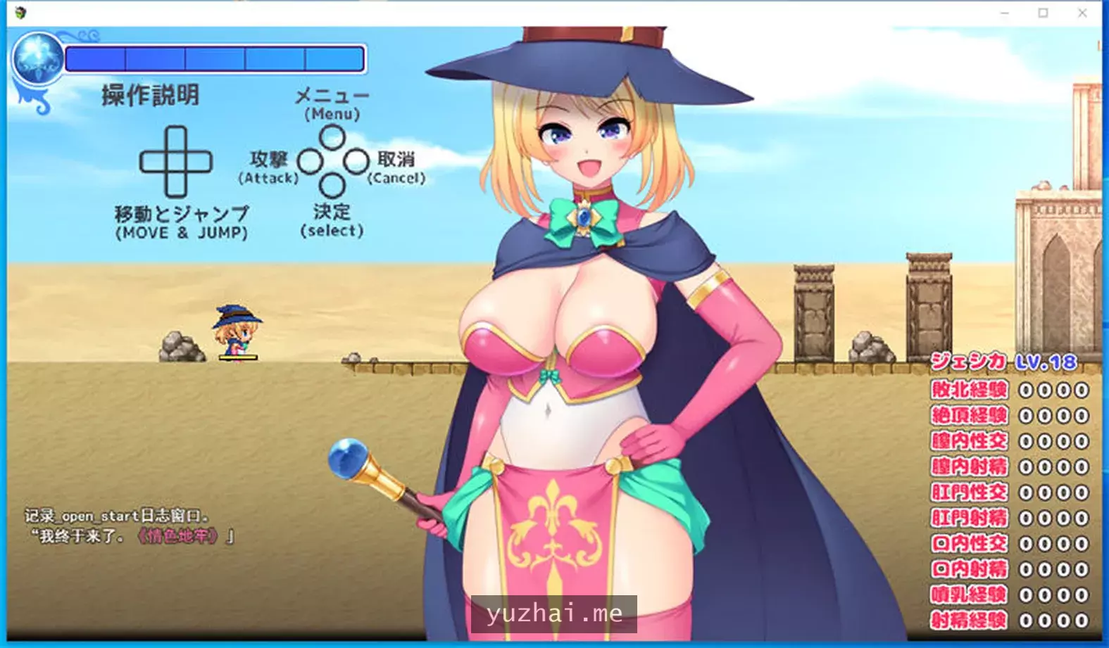 银纹魔女与晴欲陷阱 云翻汉化版★动态[1.3G]
