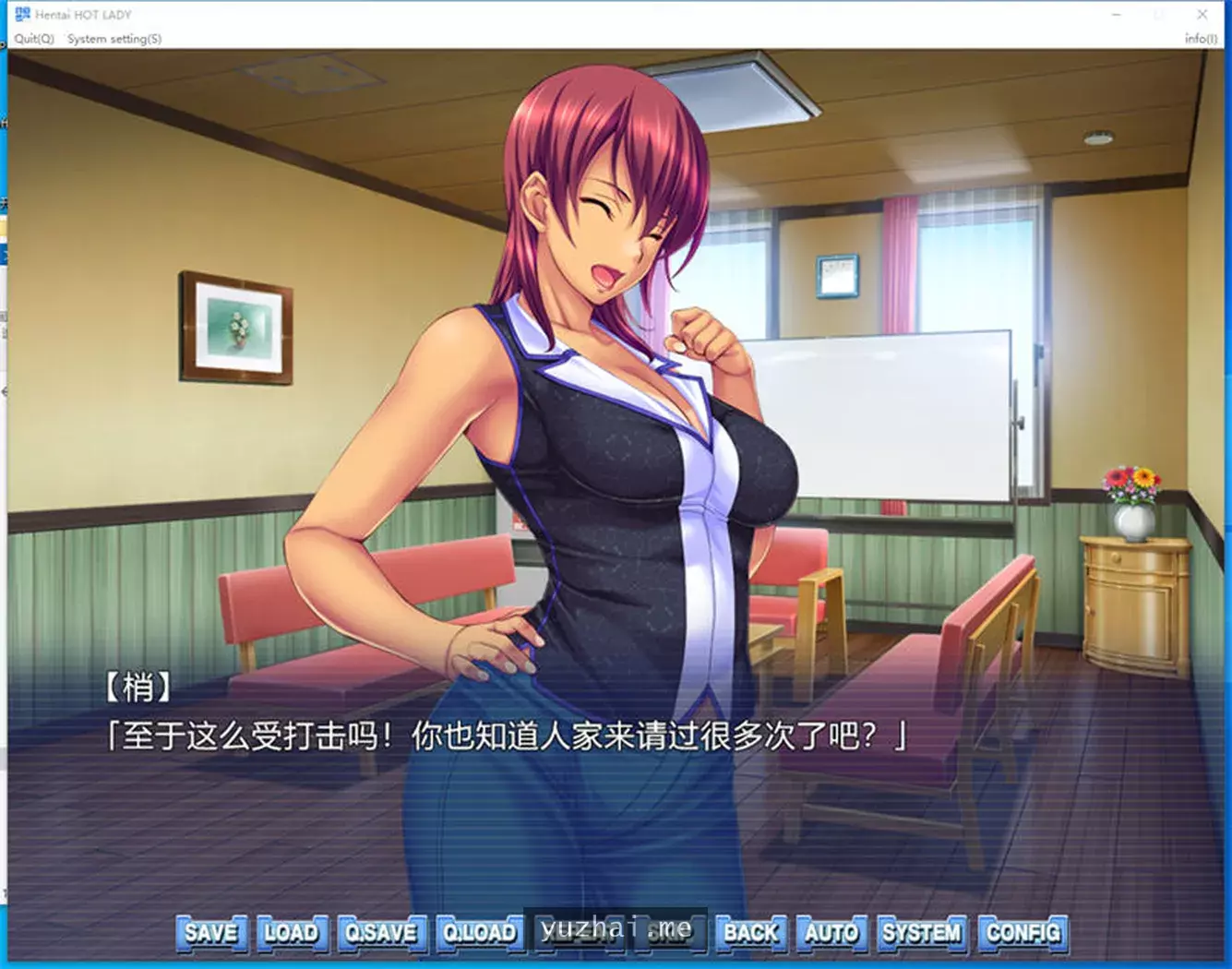 火热少女：Hentai HOT LADY 官方中文版★全CV[700M]
