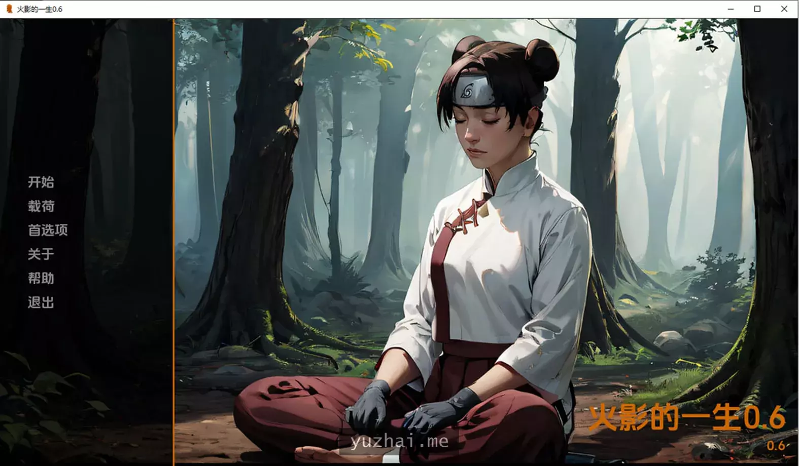 火影同仁：火影的生活 Hokage’s Life V0.6云汉化版[PC+安卓][2.2G]