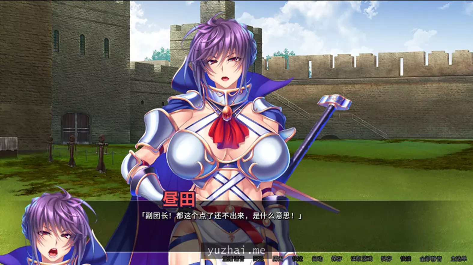 NTR~绒布球骑士团长 云翻汉化版[1.2G]