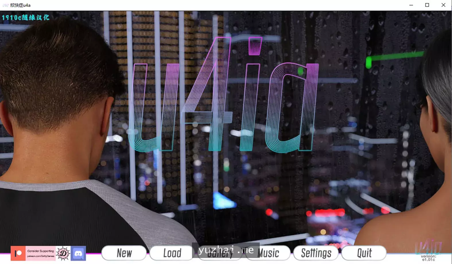 欣欢症：Euphoria-u4ia V1.01云翻汉化版[PC+安卓][3.2G]